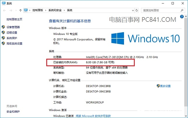 筆記本怎么加內(nèi)存?筆記本雙內(nèi)存安裝教程