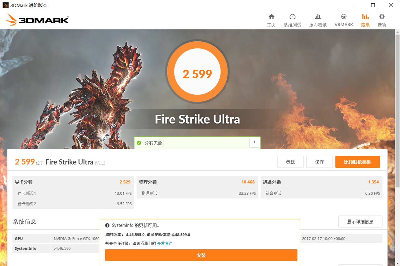 雷神Dino游戲本評測：大吉大利，今晚吃雞