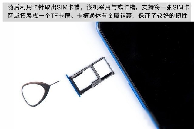 魅藍S6做工如何 魅藍S6拆機圖解