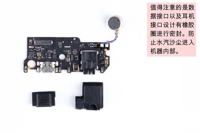 魅藍S6做工如何 魅藍S6拆機圖解