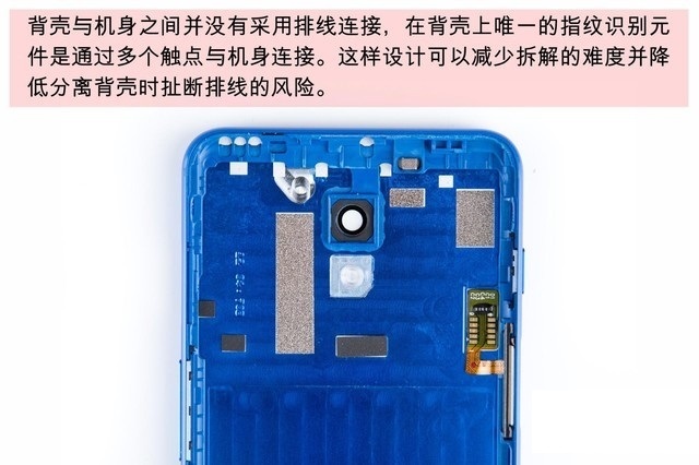 魅藍S6做工如何 魅藍S6拆機圖解