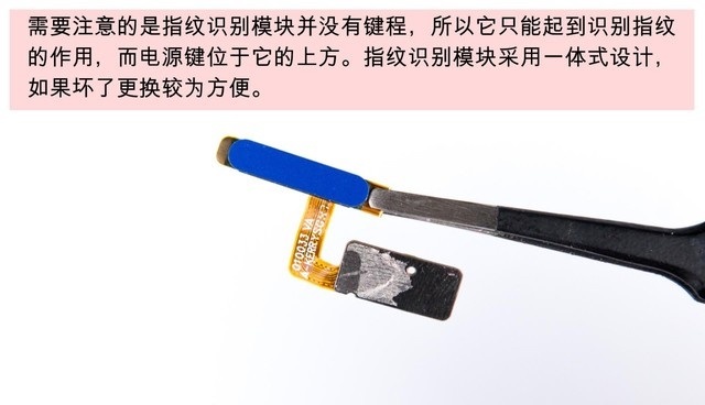 魅藍S6做工如何 魅藍S6拆機圖解
