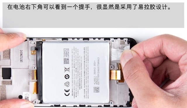 魅藍(lán)S6做工如何 魅藍(lán)S6拆機(jī)圖解