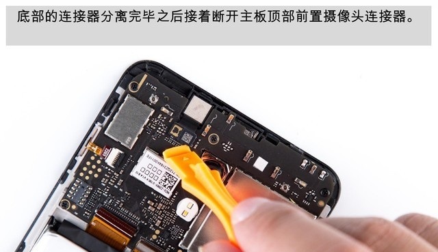 魅藍S6做工如何 魅藍S6拆機圖解