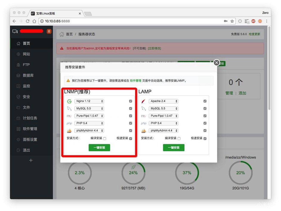 小米路由怎么搭建網站？小米路由器搭建個人網站教程