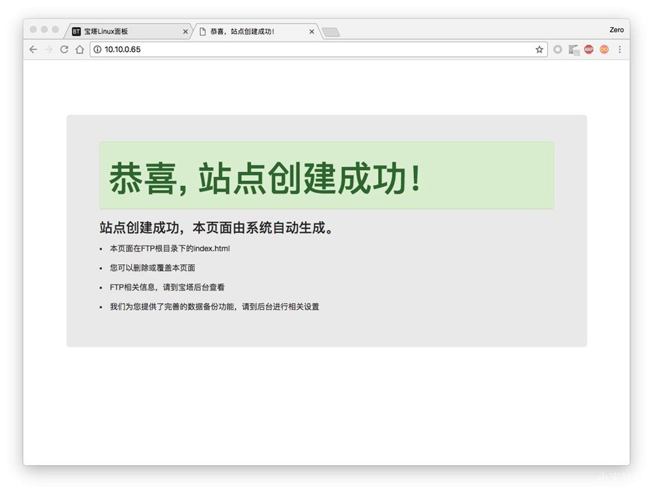 小米路由怎么搭建網(wǎng)站?小米路由器搭建個(gè)人網(wǎng)站教程