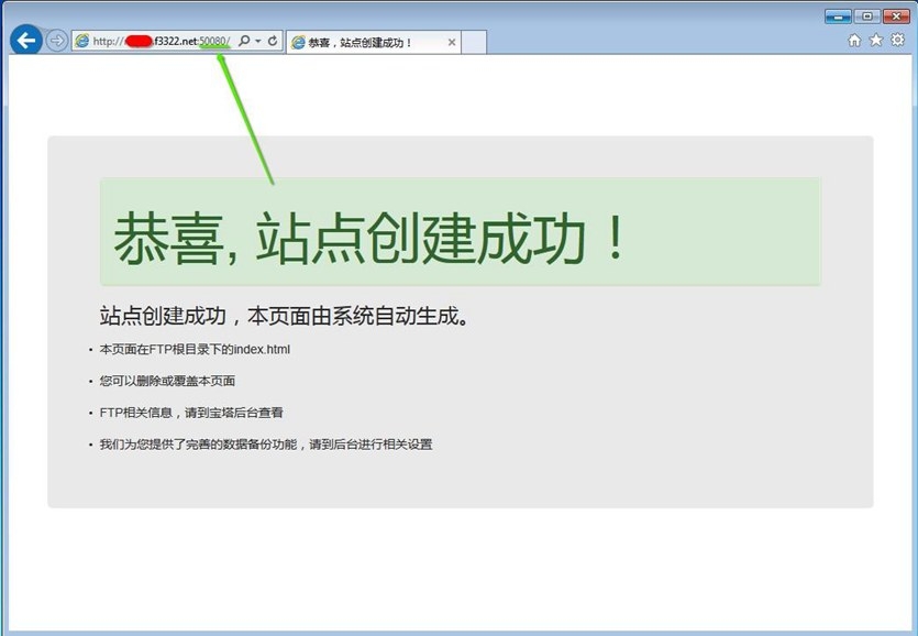 小米路由怎么搭建網(wǎng)站?小米路由器搭建個(gè)人網(wǎng)站教程