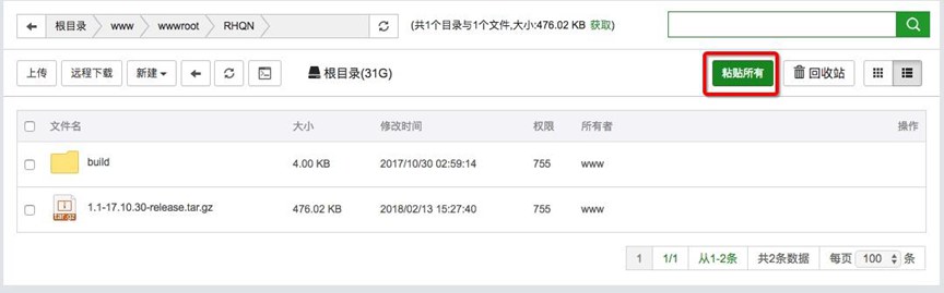 小米路由怎么搭建網站？小米路由器搭建個人網站教程