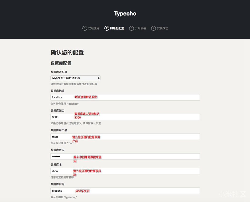 小米路由怎么搭建網(wǎng)站?小米路由器搭建個人網(wǎng)站教程