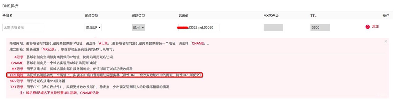 小米路由怎么搭建網(wǎng)站?小米路由器搭建個人網(wǎng)站教程