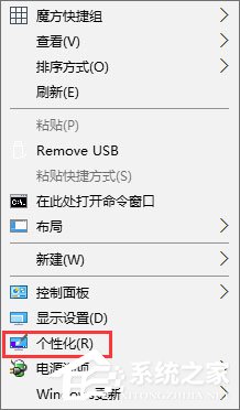 Win10設(shè)置啟動聲音的操作教程 Win10開機(jī)音樂怎么設(shè)置？