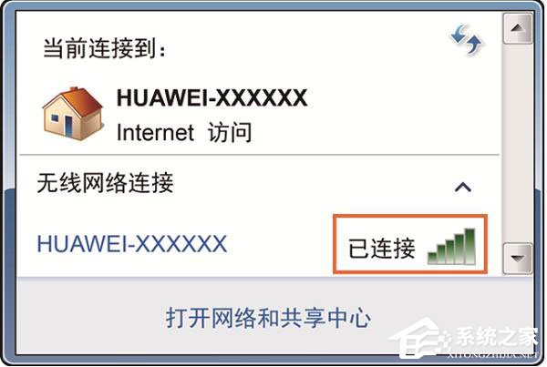 華為榮耀路由器怎么設(shè)置？華為路由器Q1的無線網(wǎng)絡(luò)設(shè)置方法