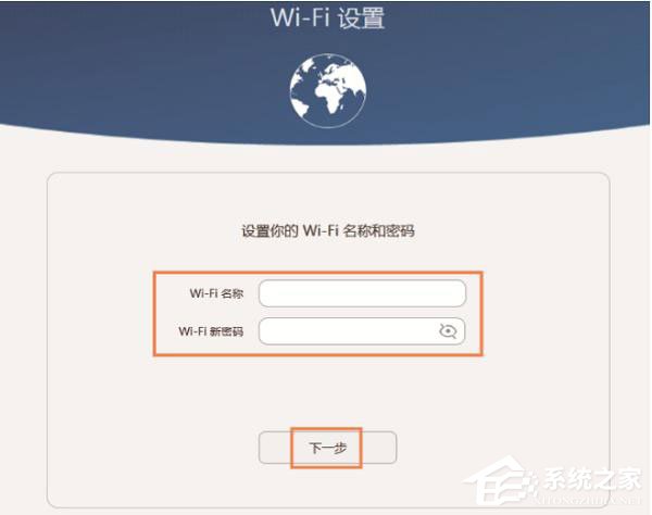 華為榮耀路由器怎么設置?華為路由器Q1的無線網絡設置方法