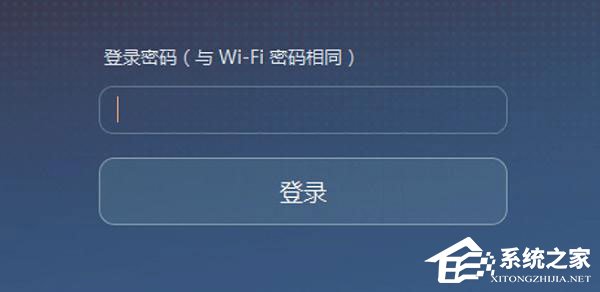 華為榮耀路由器怎么設置?華為路由器Q1的無線網絡設置方法