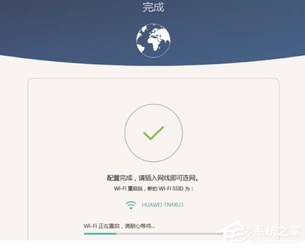華為榮耀路由器怎么設置?華為路由器Q1的無線網絡設置方法