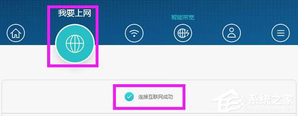 華為榮耀路由器怎么設置?華為路由器Q1的無線網絡設置方法