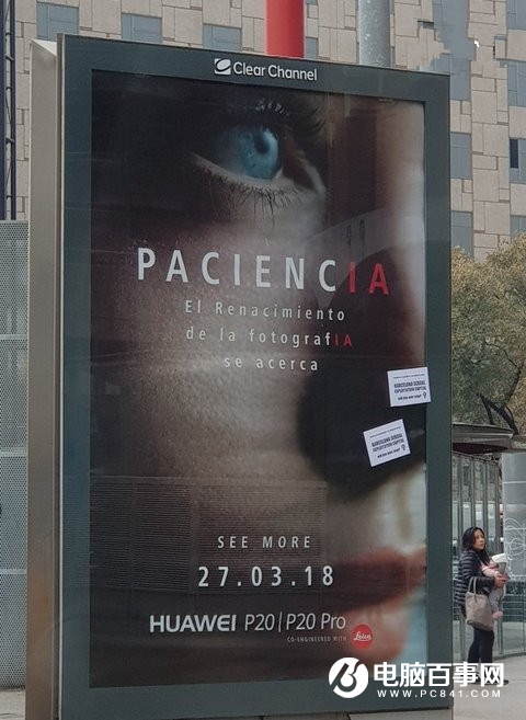 華為新旗艦將命名為P20 Pro：3月27日將發布P20旗艦手機家族
