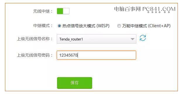 舊路由器不要急著扔 用來擴展WiFi信號或當交換機很實用！