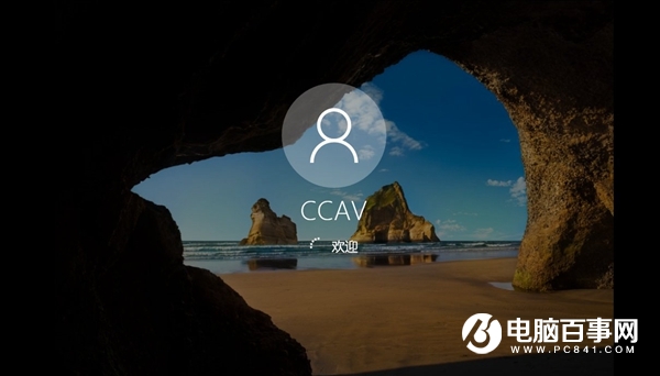 清除Win10系統開機密碼方法 Win10開機密碼忘了怎么辦？