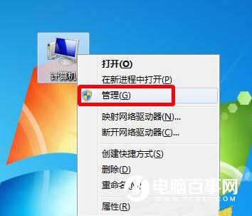 Win7系統(tǒng)administrator賬戶(hù)不見(jiàn)了怎么辦 附解決辦法