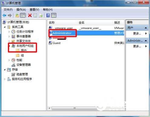 Win7系統(tǒng)administrator賬戶(hù)不見(jiàn)了怎么辦 附解決辦法