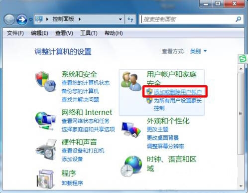Win7系統(tǒng)administrator賬戶(hù)不見(jiàn)了怎么辦 附解決辦法