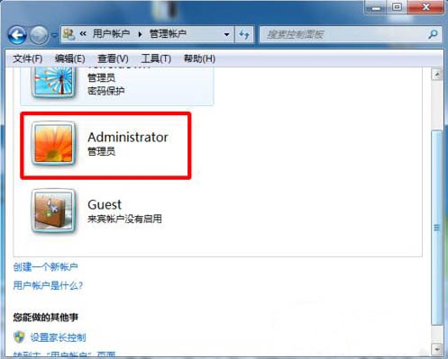 Win7系統(tǒng)administrator賬戶(hù)不見(jiàn)了怎么辦 附解決辦法