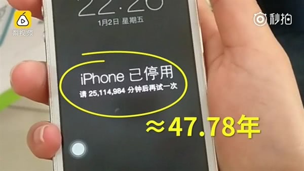 蘋果手機已停用解鎖辦法 iPhone已停用怎么辦？