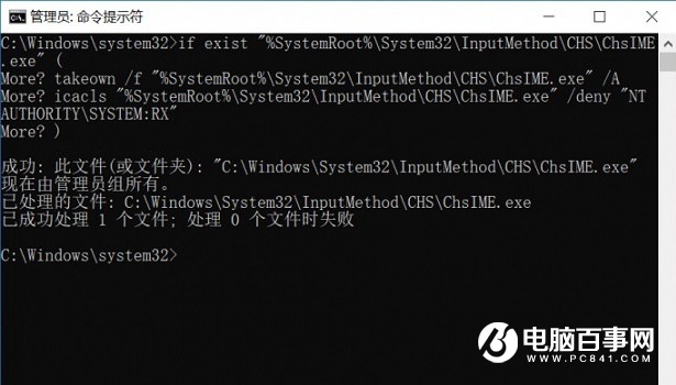 Win10鎖屏藍屏怎么回事？一招解決！