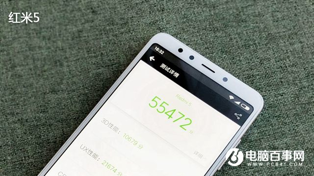 榮耀7C跑分多少？驍龍450榮耀暢玩7C性能測(cè)試