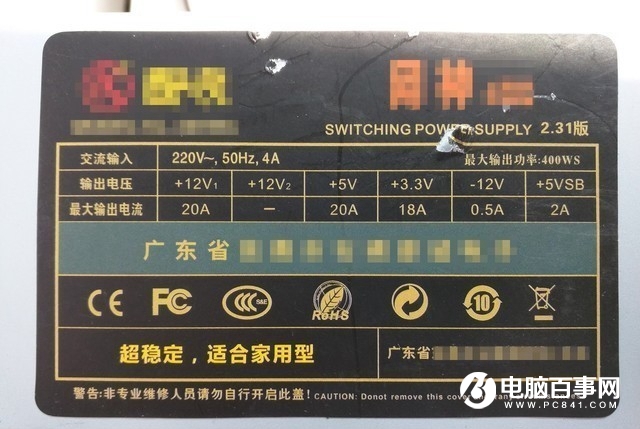 機(jī)箱和電源怎么選 選機(jī)電竟然有這種操作