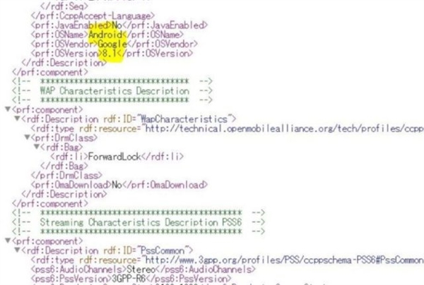 索尼全面屏新旗艦浮出水面：4K屏/驍龍845/雙攝