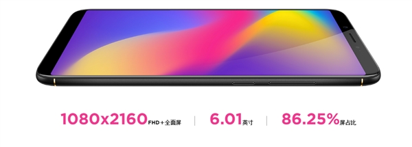 努比亞N3上架:配5000mAh電池 1799元