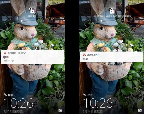 華為Mate 10升級(jí)人臉解鎖:可能是最好用的安卓人臉識(shí)別