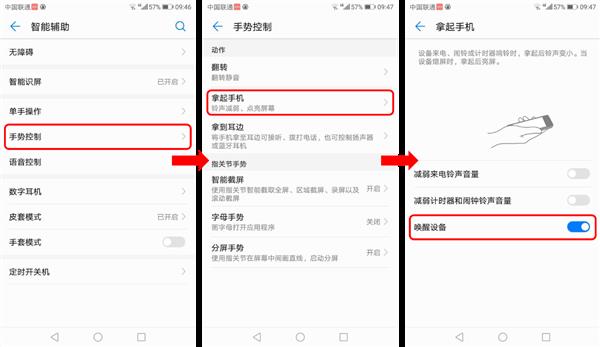 華為Mate 10升級(jí)人臉解鎖:可能是最好用的安卓人臉識(shí)別