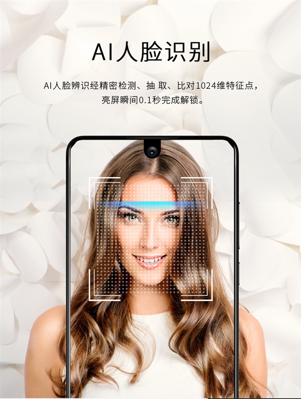 1599元!夏普全面屏新機S3 mini開賣:6G、人臉解鎖