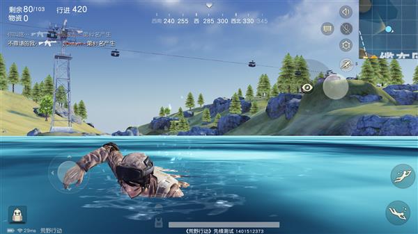 網(wǎng)易《荒野行動》PC版更新:加入50V50對決模式