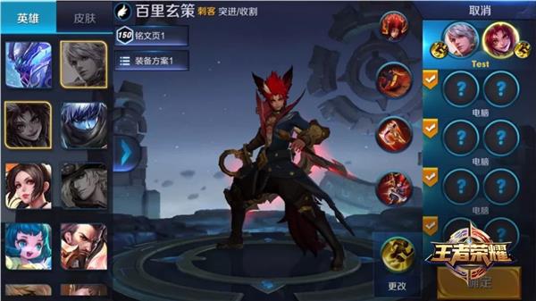 《王者榮耀》新模式“契約之戰(zhàn)”來了:一人操作倆英雄