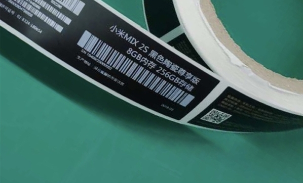 小米MIX2S宣傳圖曝光:頂配版8GB+256GB內存組合