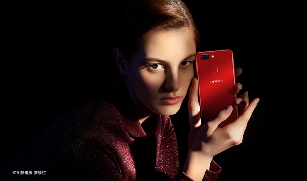 OPPO R15配置參數怎么樣，OPPO R15值不值得買？