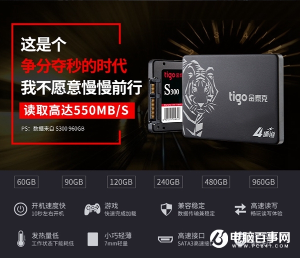 將成為主流平臺 3500元左右i3-8100配GTX1050主流游戲配置推薦