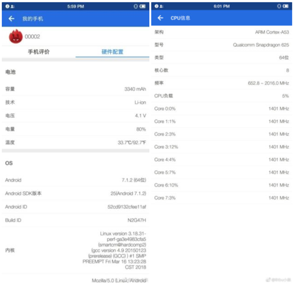 錘子堅果2配置疑似曝光：還用驍龍625？