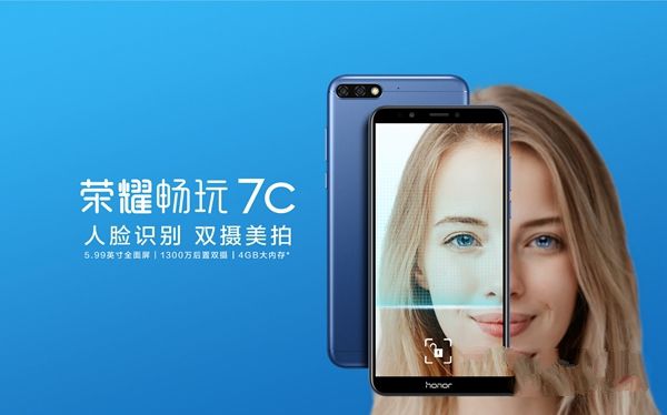 榮耀暢玩7C和聯想S5區別對比 聯想S5和榮耀暢玩7C哪個好？