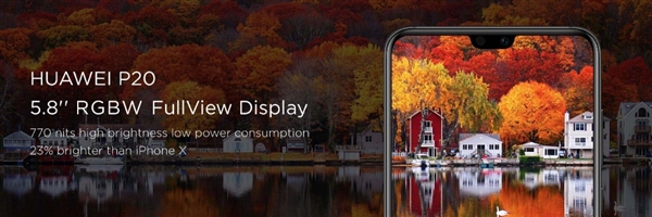 華為P20/P20 Pro發布:5000元起售