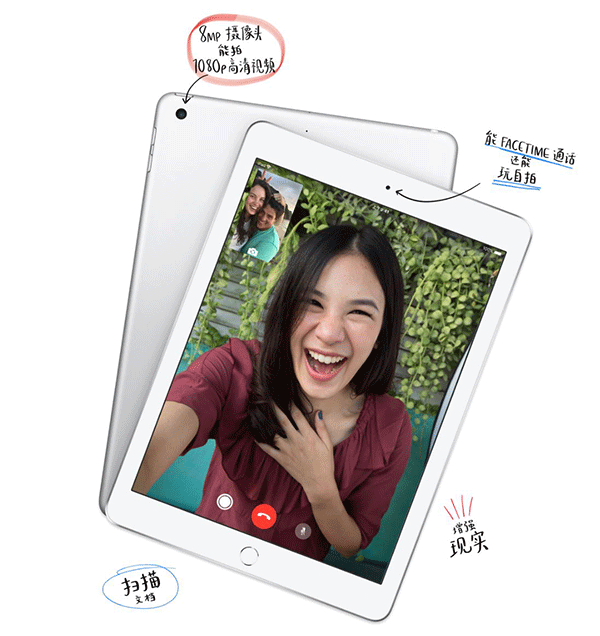 新舊9.7英寸iPad/iPad Pro對(duì)比:有什么不同?