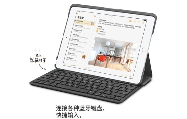 新款9.7英寸iPad跑分多少 新款9.7英寸iPad性能實(shí)測(cè)