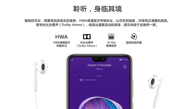 華為P20和P20 Pro哪個好?差價兩千華為P20和P20 Pro的區別