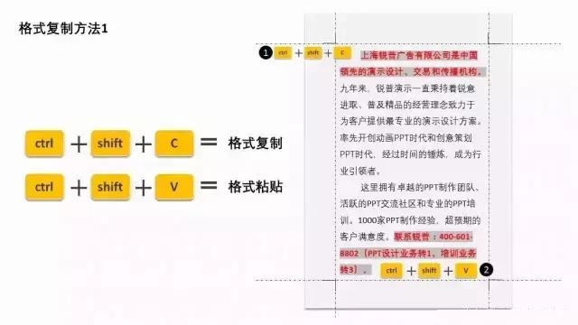 史上最全的Word技巧大全 掌握這些你也能成為Word高手