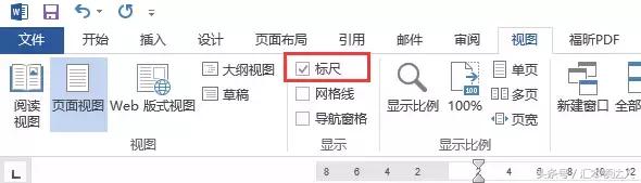 史上最全的Word技巧大全 掌握這些你也能成為Word高手