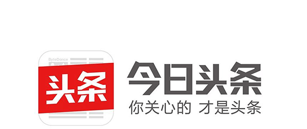 今日頭條上央視新聞  很快今日頭條回應(yīng)廣告“二跳”事件